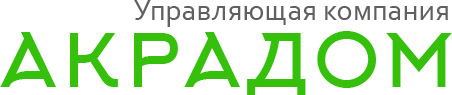 УК «АКРАДОМ»